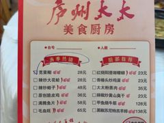 -庐州太太(鼓楼店)