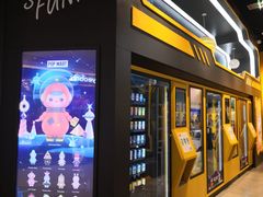 -泡泡玛特POPMART(正弘城店)