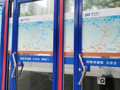 -上海浦东发展银行虹口飞虹路支行党群服务站