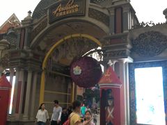 -安徒生童话乐园