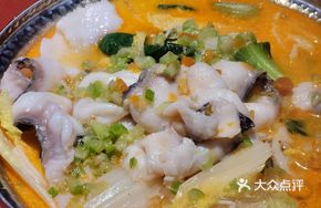 Kaili Fish Slice and Vegetable Hot Pot