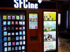 -SFC上影影城(港汇永华IMAX激光店)