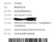 -熙盛源(凤凰街店)