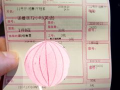 -万达影城(西铁营万达广场IMAX店)