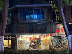 -渝嘴小老弟老火锅(华新村店)