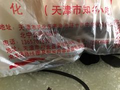 -老王记糕干(养鱼池路店)