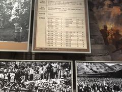 -中国人民抗日战争纪念雕塑园