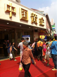 -中国黄金(塘桥店)