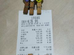 -玉华饮食店(茅台路店)
