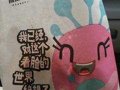 -傅强排骨(成都总店)