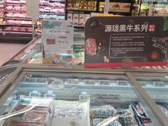-blt精品超市(北京银座店)