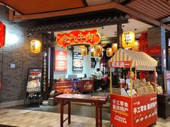 -受气牛肉·重庆耙牛肉(来福士店)