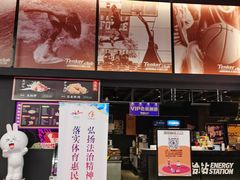 -Tenker Club弹刻极限主题公园 · 蹦床 · 团建 · 生日派对(大关店)