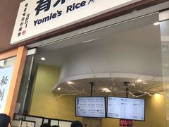 -有米酸奶