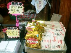 -陈昌银麻花(嘉陵江滨江路店)