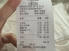 -区海鸡场饭店(石壁店)