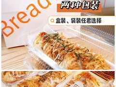 -BreadTalk面包新语·烘焙蛋糕(富力海珠城店)