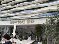 -喜茶(珠海华发商都店)
