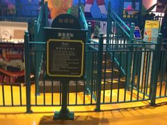 -幸福花欢乐世界(东辰广场A座店)