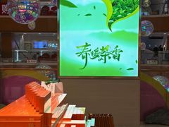 -铜锣湾国际购物中心