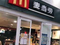 门面-麦当劳(北京南站店)