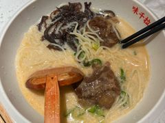 -味千拉面(广州白云机场T1西二店)