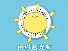 -铜锣湾国际购物中心