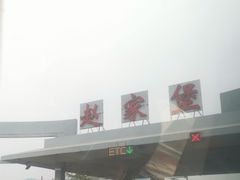 -赵家堡