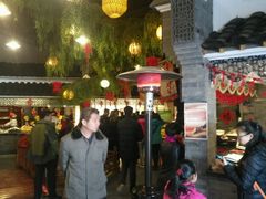 -鲁城往事(游客中心店)