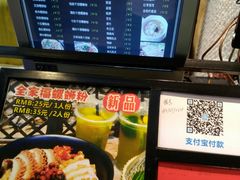 菜单-怂猫抓子·成都冒烤鸭