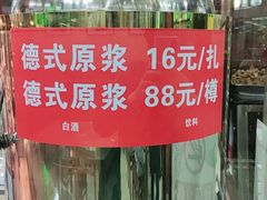 -白魁老号饭庄(交道口店)