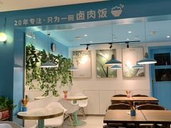大堂-小明同学(三里屯店)