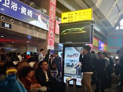 -沈阳站
