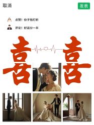 -樱花婚纱摄影