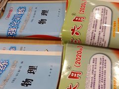-新华传媒教材书店(中山南二路)