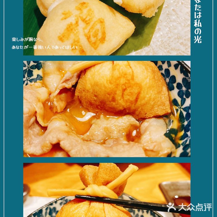 金沙洲第一家🌟沉浸式体验日式和牛寿喜烧放题‼️