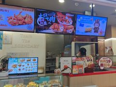 -1973继光香香鸡(金桥国际店)