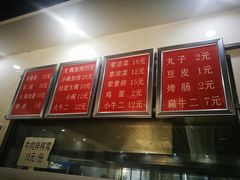 -老冯拉面羊棒骨(西宸广场店)