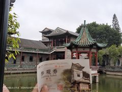 -东莞市可园博物馆