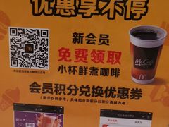 -麦当劳(国际社区店)
