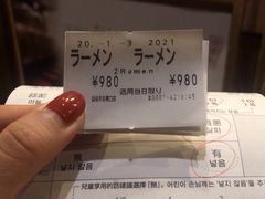 -一兰拉面(新宿中央东口店)