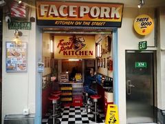 -facepork脸猪咖喱·比脸大的猪排(建国西路店)