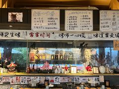 -贰醒·私房小院烧烤 (太古里店)