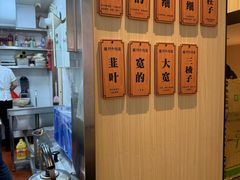 -有礼有面(知春路店)