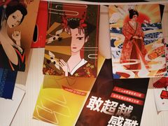 景观位-龍二烧肉酒场(九亭店)