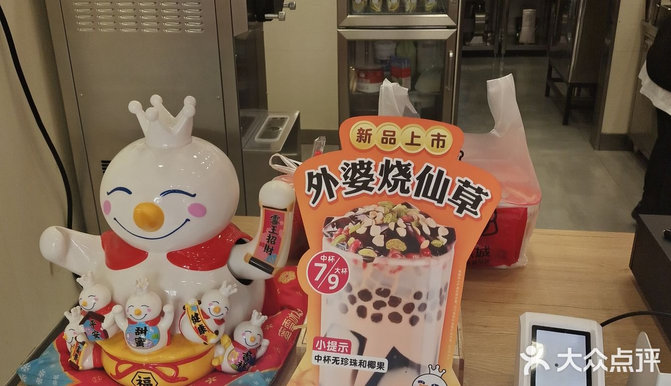 百香果还不错，调味比例都刚刚好