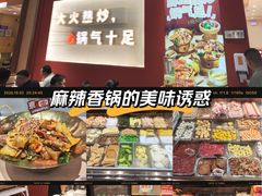 -太原茂业天地购物中心