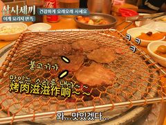 拌牛舌-青鹤谷(苏州店)