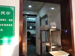 -护国寺小吃(地安门店)