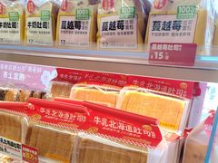 -味多美蛋糕(双安店)